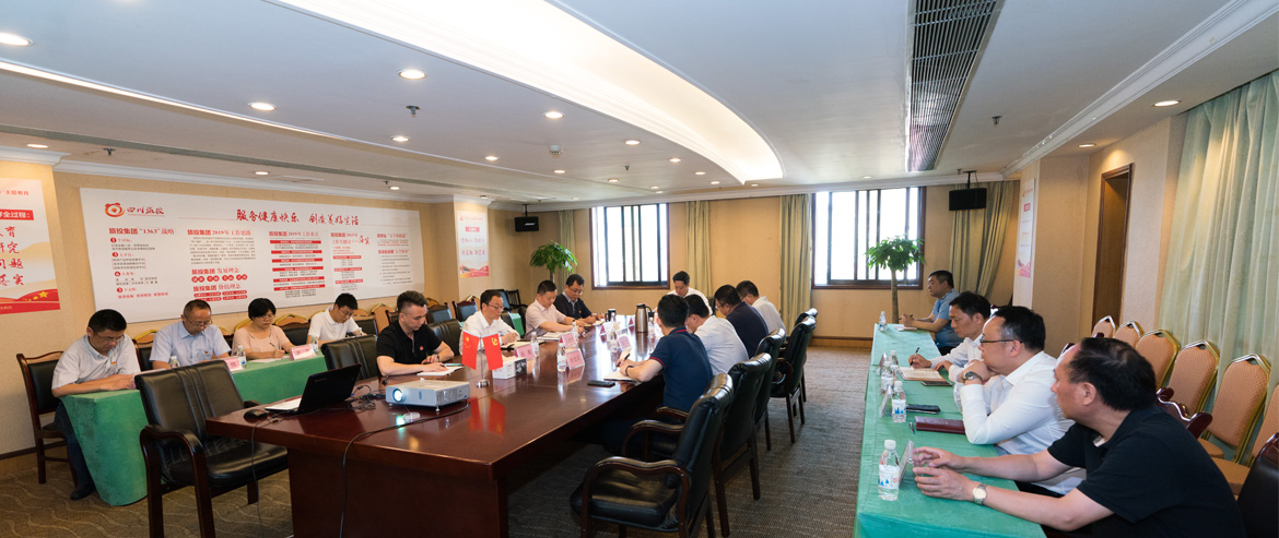6008集团官方网站集团召开党委中心组“不忘初心、牢记使命”主题教育专题扩大学习会
