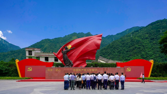 6008集团官方网站集团党委组织开展主题教育读书班现场教学暨 集团总部“七·一”主题党日活动
