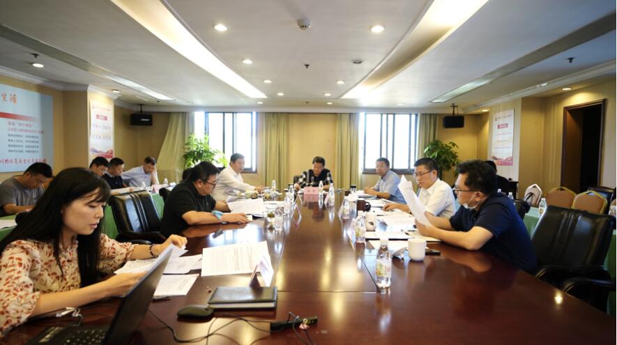 6008集团官方网站集团党委召开2020年上半年全面从严治党、党风廉洁建设和反腐败工作专题会