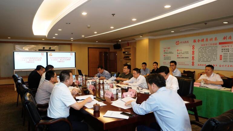6008集团官方网站集团党委理论学习中心组召开学习省委十一届七次全会精神专题学习研讨会
