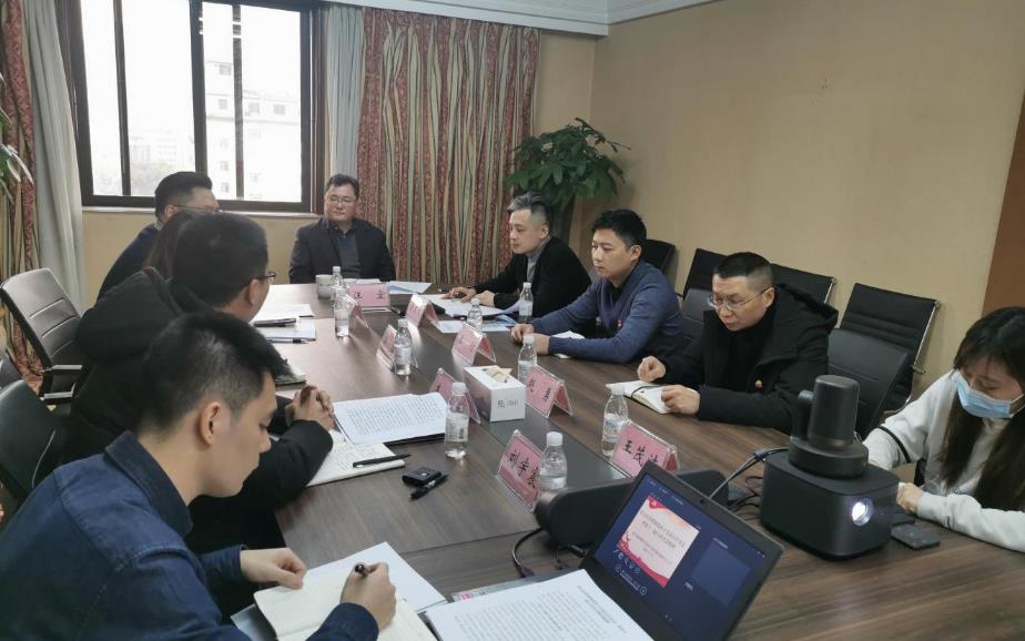 集团领导赴6008集团官方网站信产公司宣讲党的十九届五中全会精神和省委十一届八次全会精神