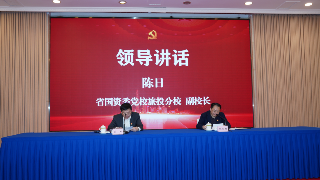 6008集团官方网站党校举办学习党的二十大精神及省第十二次党代会精神专题研讨班