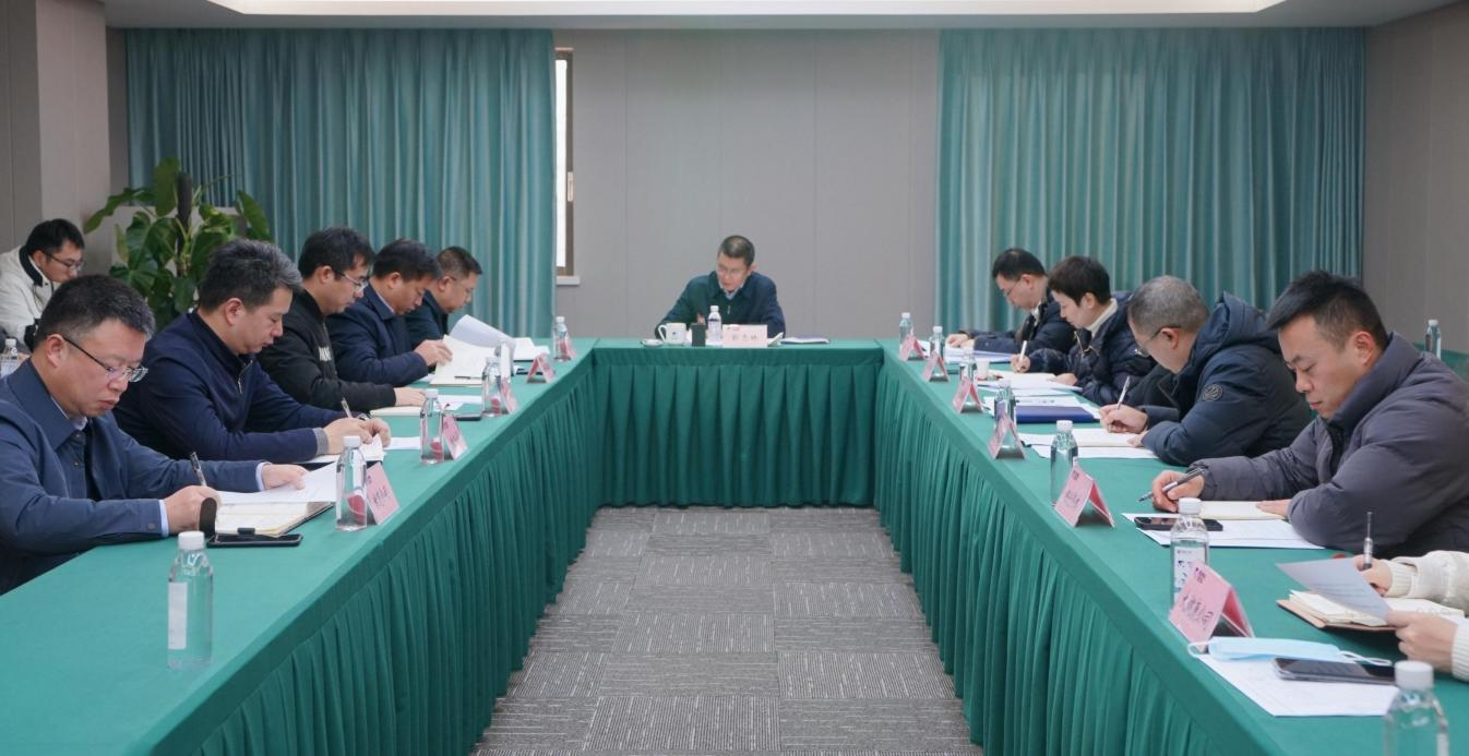 省6008集团官方网站集团召开2024年纪检监察工作会