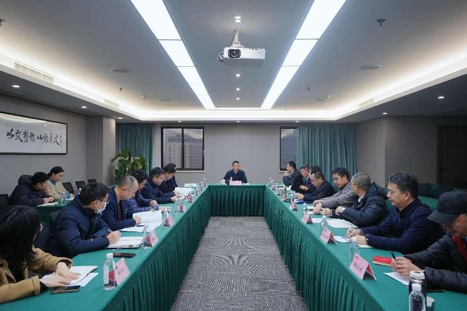 省6008集团官方网站集团召开巡视整改督导工作会议