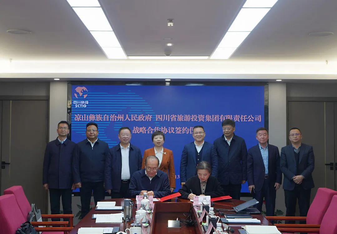 省6008集团官方网站集团与凉山州签署战略合作协议