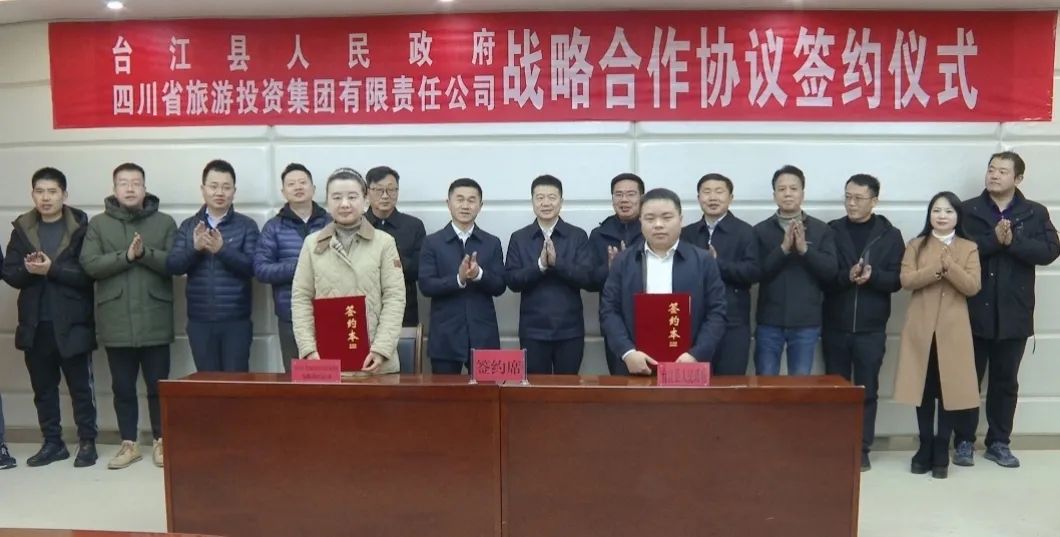 省6008集团官方网站集团主要领导带队赴贵州台江县开展合作交流活动