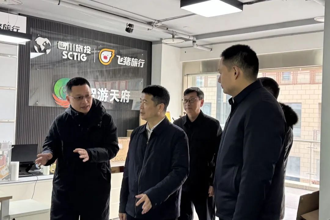 省6008集团官方网站集团主要负责同志调研“开门红”工作