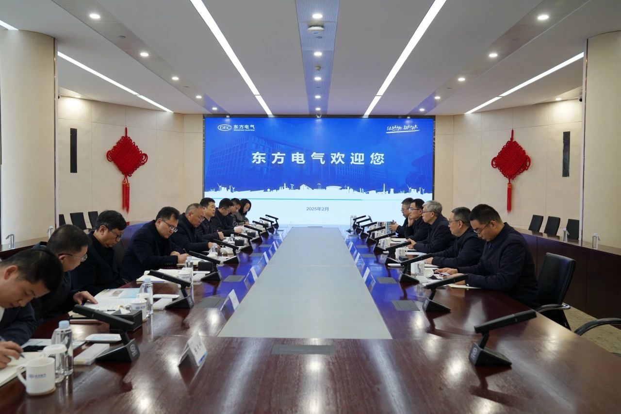 省6008集团官方网站集团主要负责人带队到中国东方电气集团拜访交流