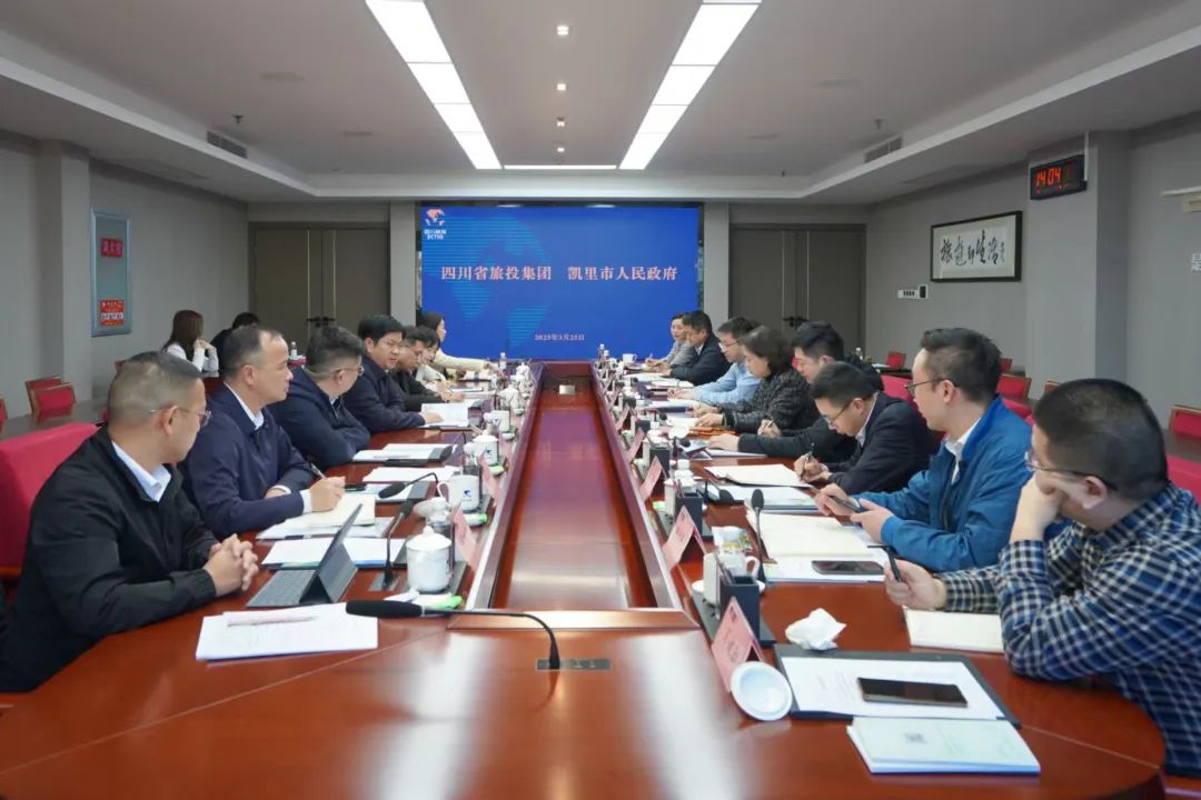 省6008集团官方网站集团与凯里市举行座谈交流会