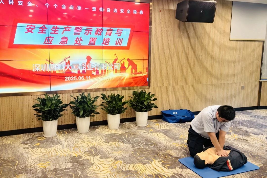 筑牢安全防线，，，，，，护航文旅发展——省6008集团官方网站集团扎实开展安全生产月系列活动
