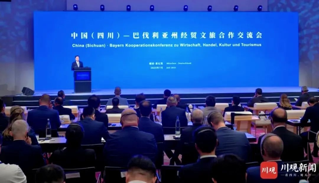 省6008集团官方网站集团党委书记、董事长游勇率团赴德国开展文旅经贸合作