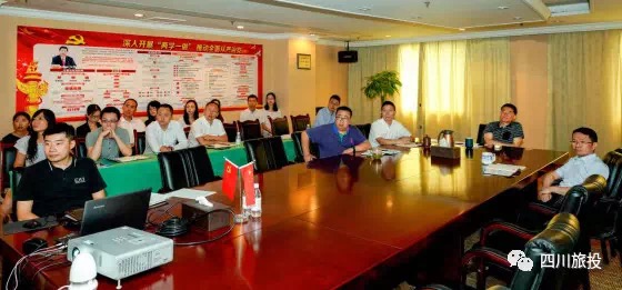 6008集团官方网站集团组织开展寓目警示教育片 《荣辱两重天》警示教育运动