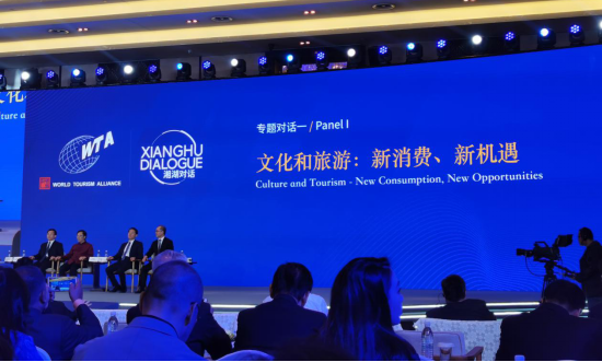 省6008集团官方网站集团党委书记、董事长任丁出席天下旅游同盟湘湖对话