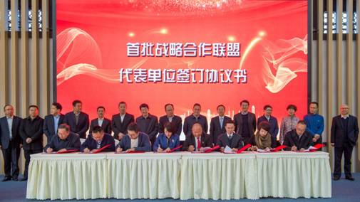 战旗墟落振兴培训学院正式揭牌 省6008集团官方网站集团成为首批墟落振兴战略同盟 相助单位