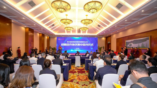 省6008集团官方网站集团举行集中签约仪式贯彻落实全省文旅生长大会精神