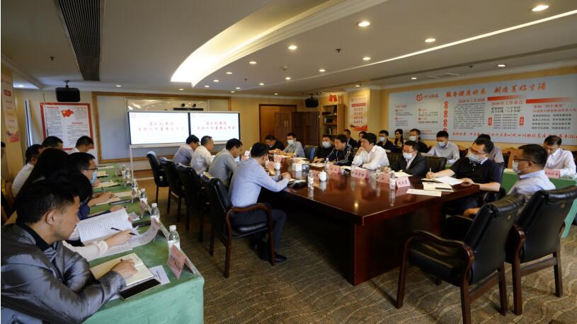 6008集团官方网站集团专职外部董事到任履职