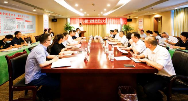 6008集团官方网站集团与德仁堂集团举行相助建设大康健公司签约仪式