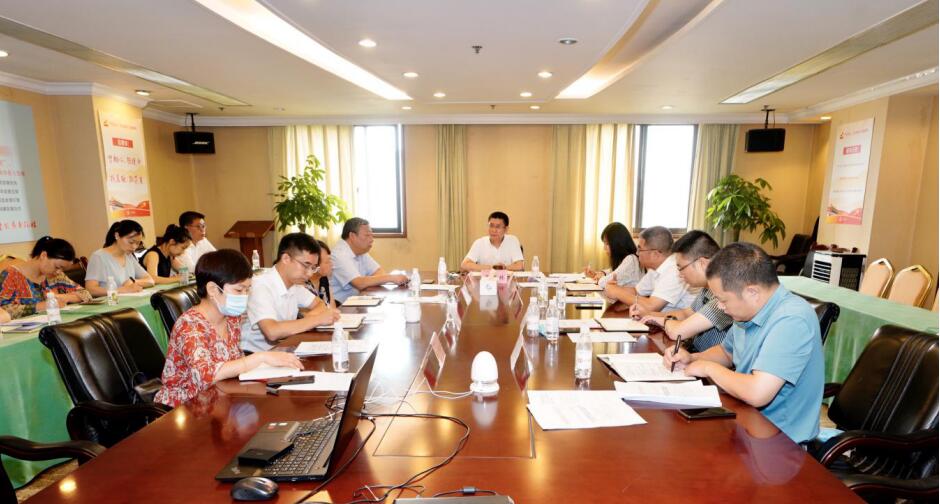 6008集团官方网站集团召开2020年上半年岁检监察事情座谈会