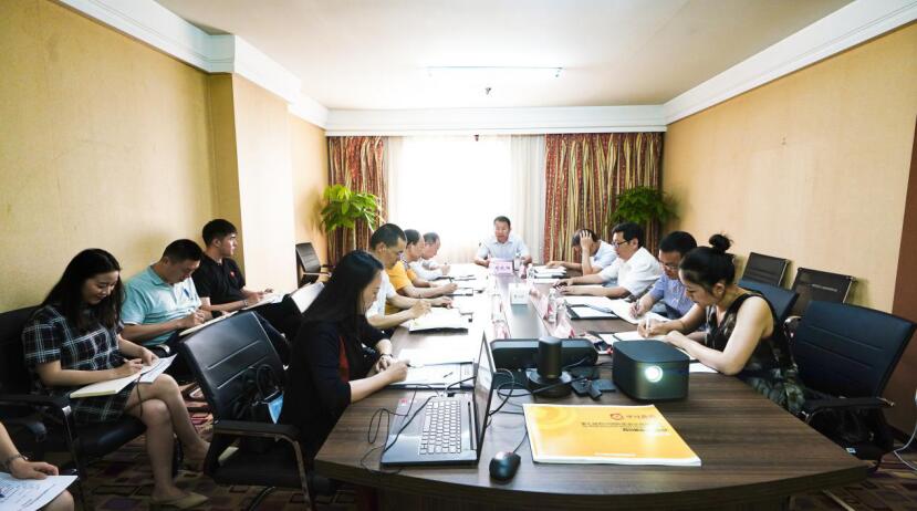 6008集团官方网站集团召开第七届旅博会参展事情协调会