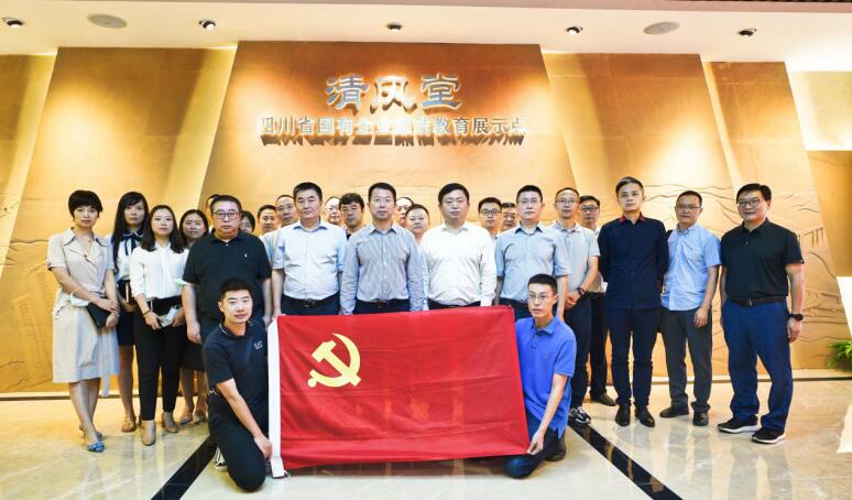 6008集团官方网站集团开展清廉教育警示运动