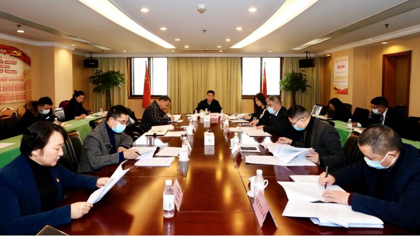 6008集团官方网站集团召开2020年岁检组暨二级公司纪委书记述职测评会