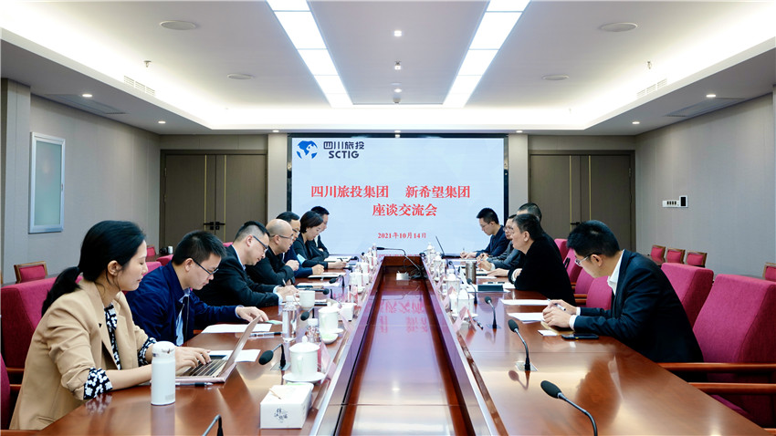 6008集团官方网站集团与新希望集团座谈交流加深营业相助