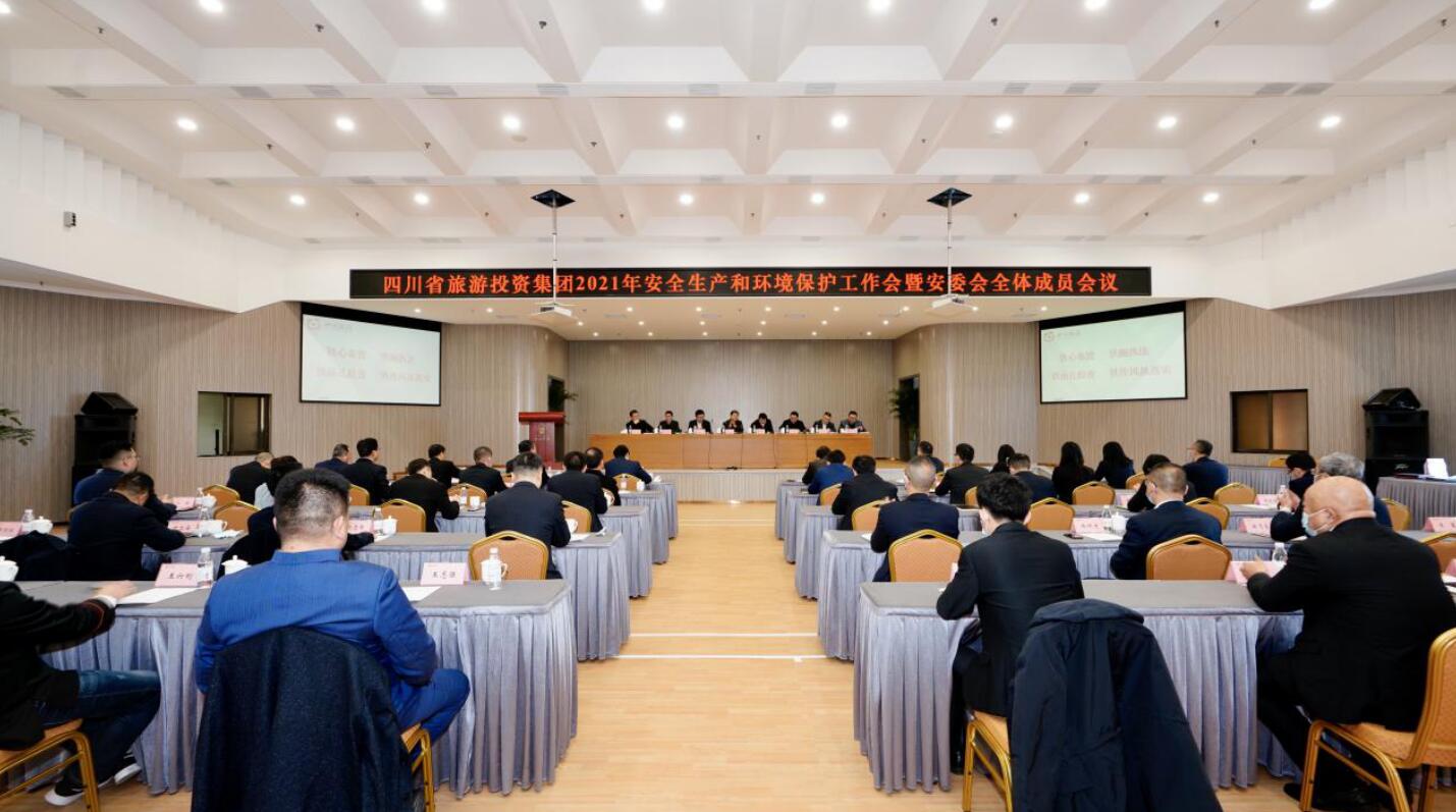 6008集团官方网站集团召开2021年清静生产和情形保；；；；；；；な虑榛狒甙参崛宄稍本刍