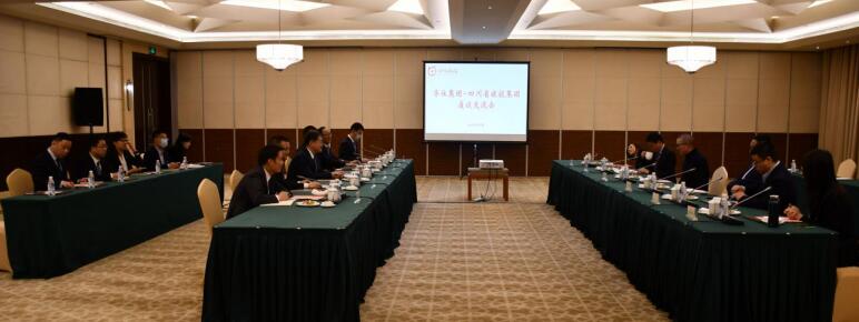 6008集团官方网站集团与华住集团召开交流座谈会