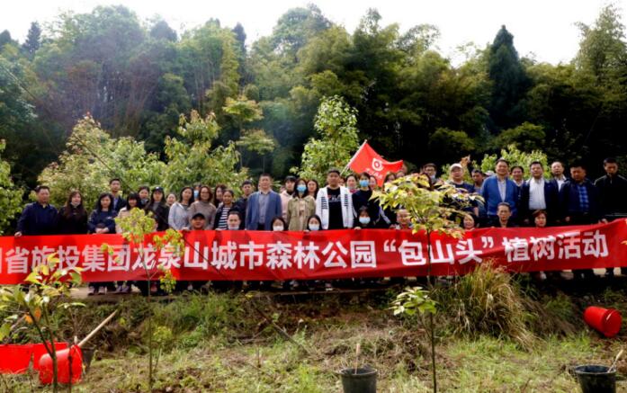 6008集团官方网站集团组织开展2021年龙泉山都会森林公园“包山头”植树活动