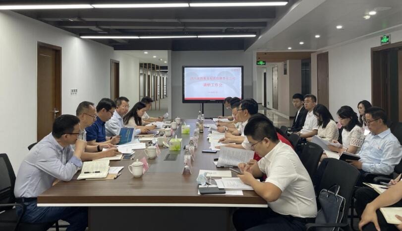 6008集团官方网站集团向导赴教育公司调研指导事情