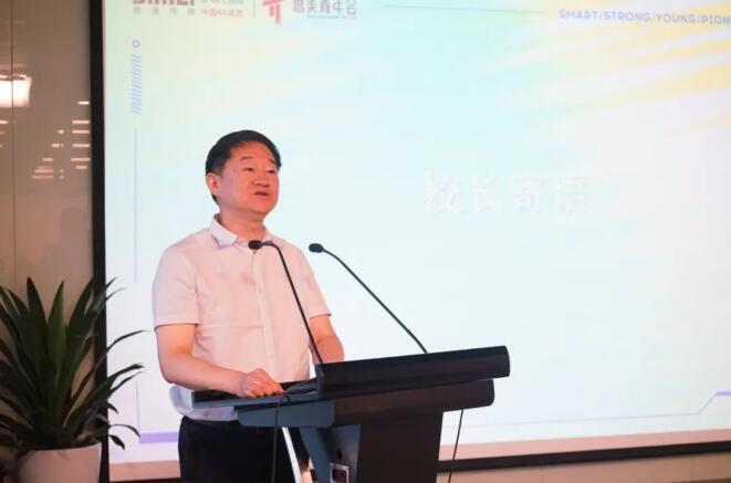 6008集团官方网站集团党委书记、董事长任丁出席第八届思美青年会开班仪式