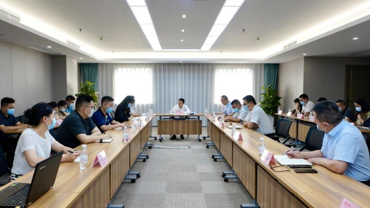 6008集团官方网站集团召开防汛事情调理会