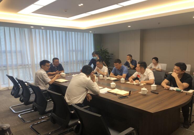 6008集团官方网站集团组织召开《企业会计准则-投资性房地产》及相关营业钻研会