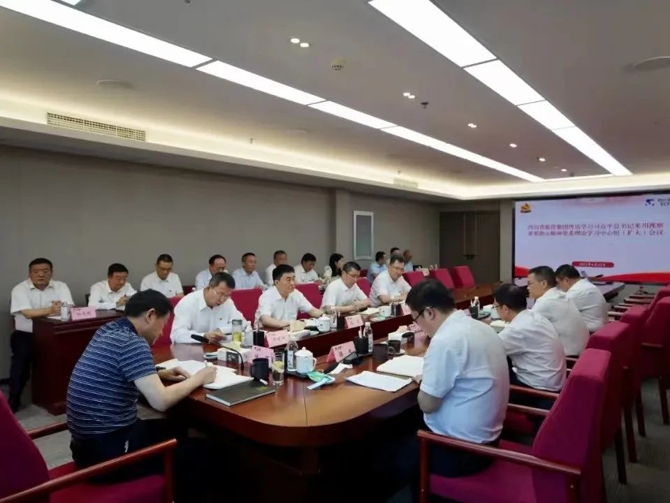 6008集团官方网站集团扎实推进省第十二次党代会精神学习宣贯 取得阶段性效果