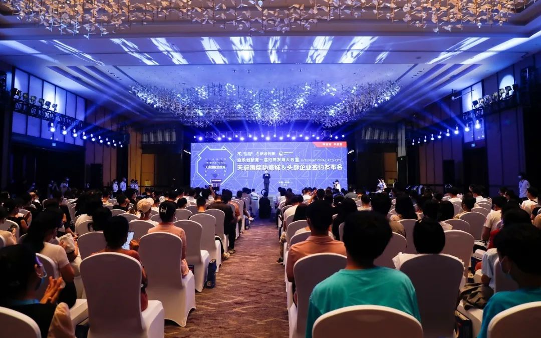 6008集团官方网站集团天府国际动漫城签约头部企业 助力数字文创工业高质量生长