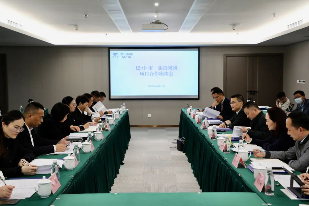 6008集团官方网站集团与巴中市政府开展相助交流