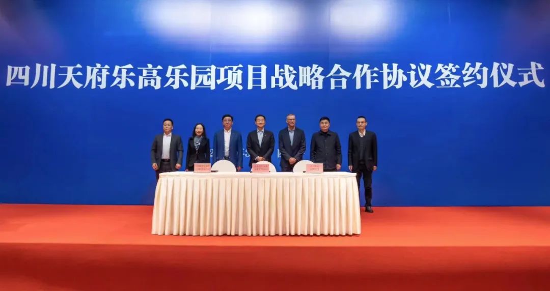 四川6008集团官方网站携手中军天信、中化七建配合开发天下级主题乐园四川乐高乐园