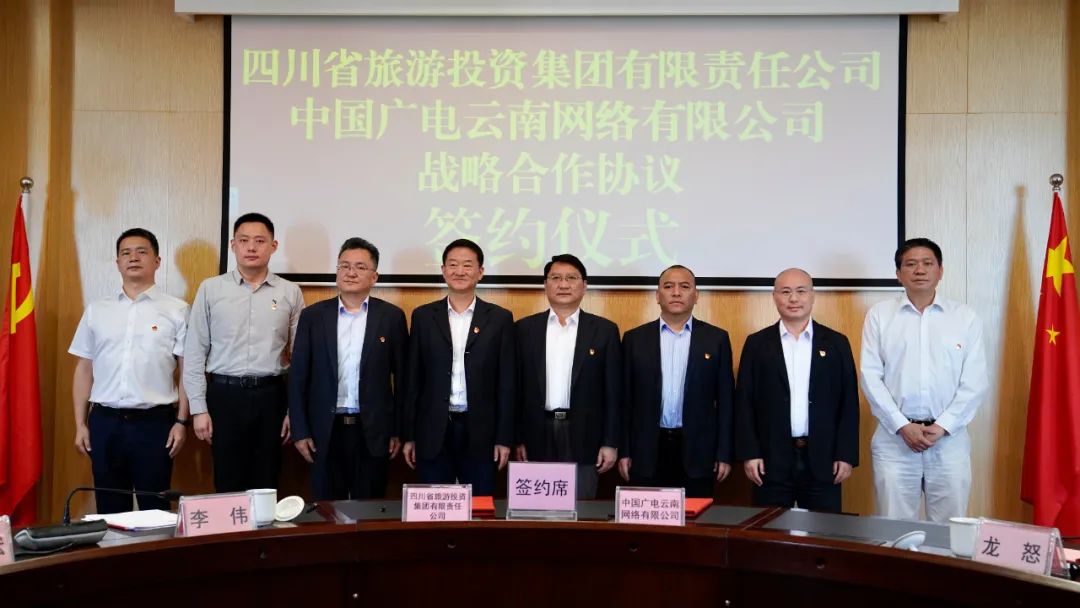 四川省6008集团官方网站集团党委书记、董事长任丁率队赴昆明市调研考察