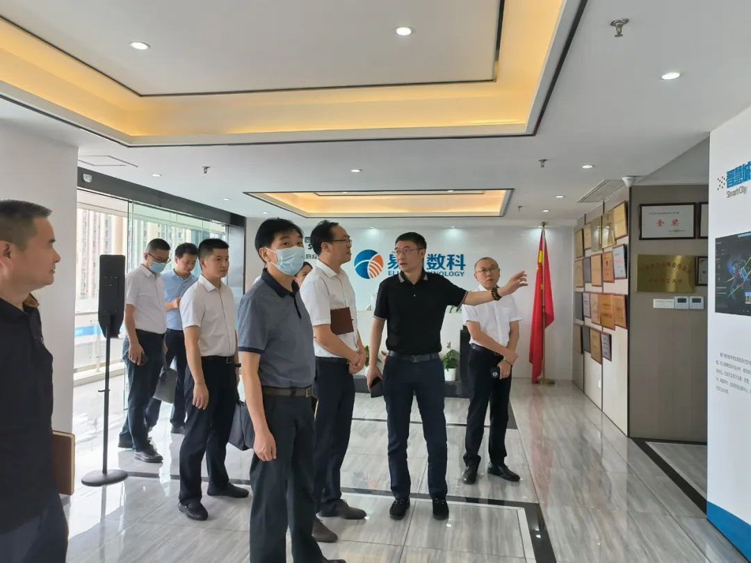 6008集团官方网站集团外部董事赴易利数科公司调研考察