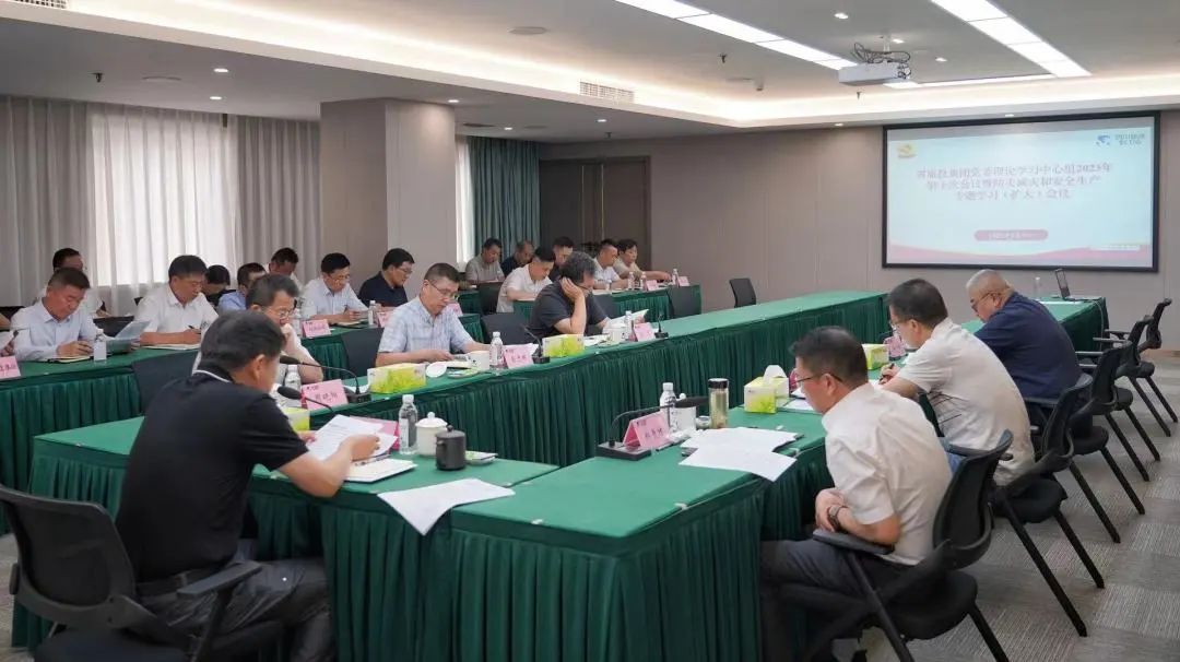 省6008集团官方网站集团党委理论学习中心组召开2023年第十次聚会暨防灾减灾和清静生产专题学习（扩大）聚会