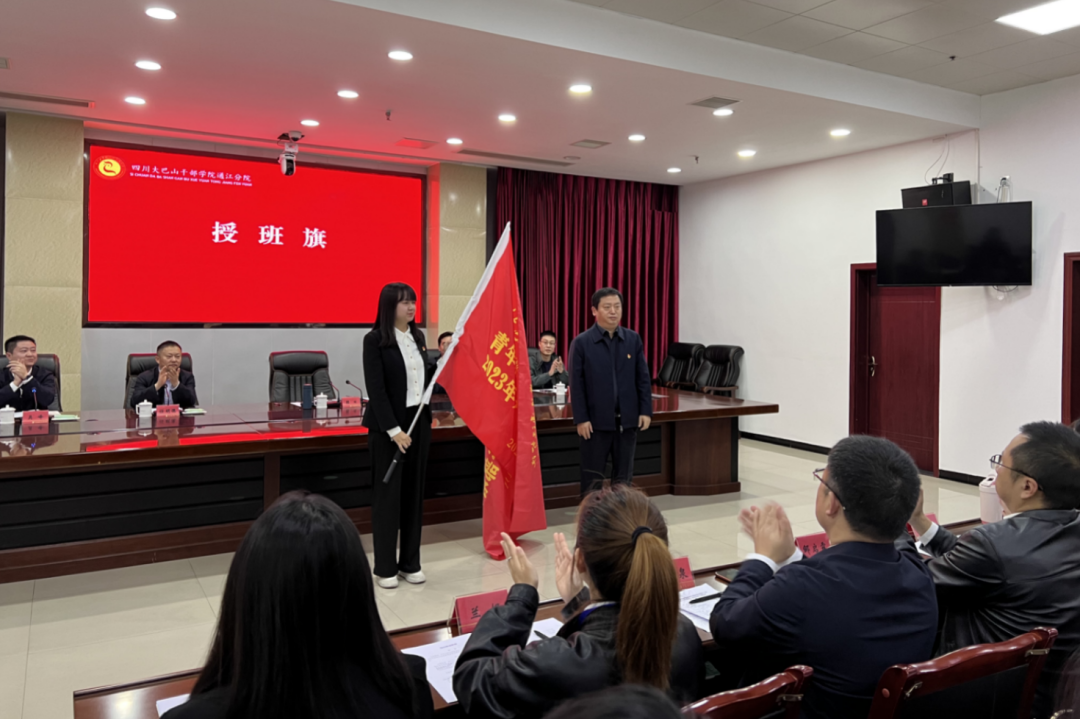 省6008集团官方网站集团青年精神素养提升工程暨2023年共青团干部培训班正式开班