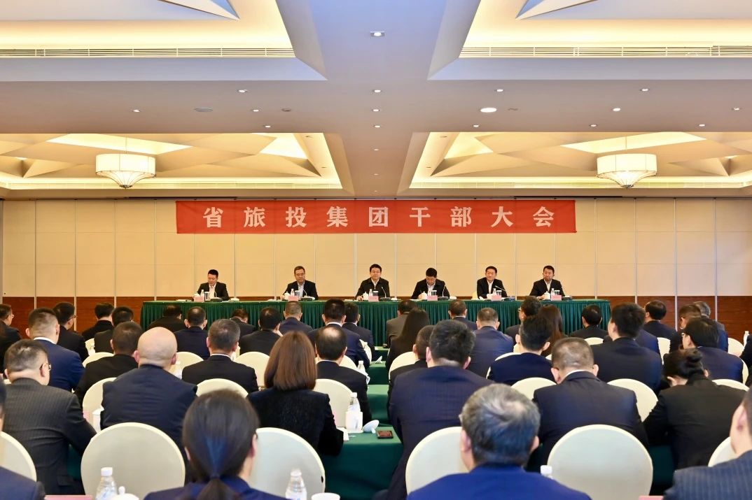 游勇同志任省6008集团官方网站集团党委书记、董事长