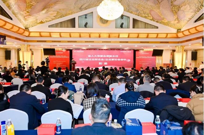 双榜百强！省6008集团官方网站集团荣列2023年度“四川企业100强”“四川效劳业企业100强”