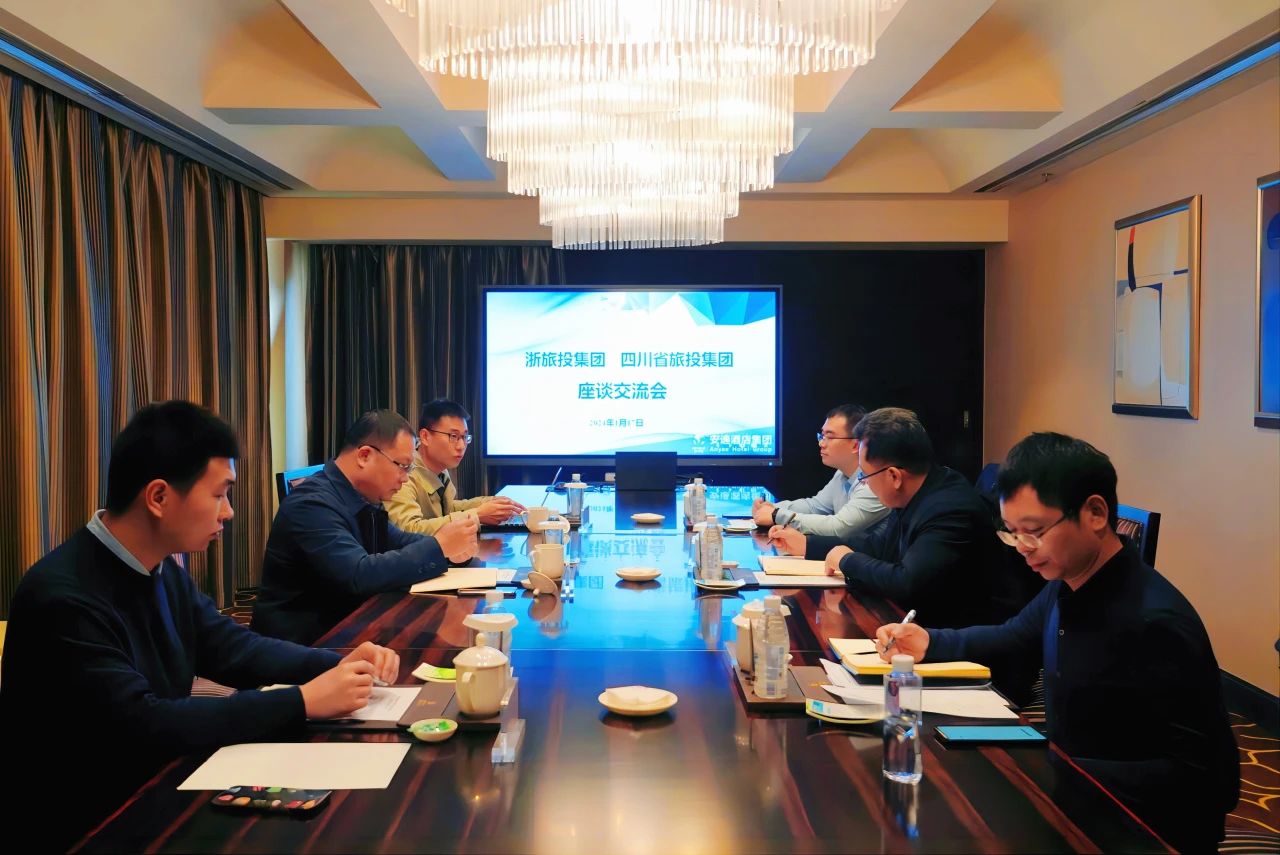 四川6008集团官方网站集团与浙江6008集团官方网站集团座谈交流