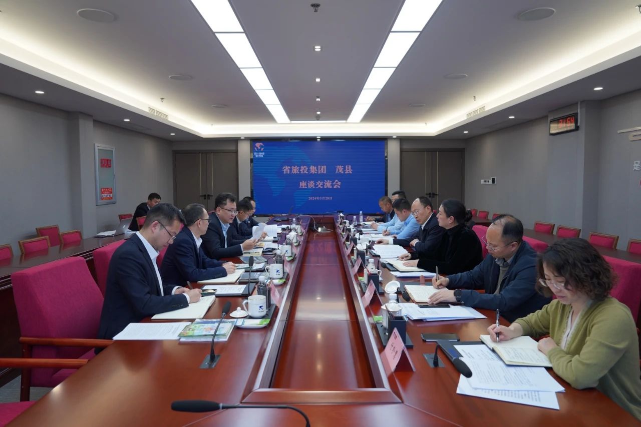 省6008集团官方网站集团与茂县县委县政府举行座谈交流会