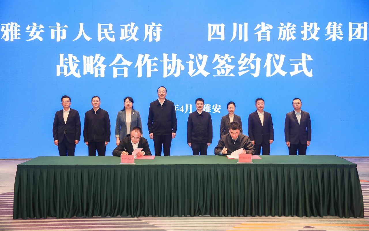 省6008集团官方网站集团加速推进“1+N” 迈出雅安相助新程序