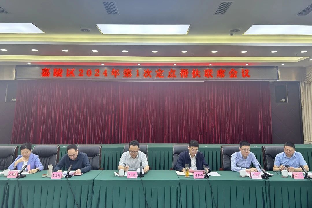 省6008集团官方网站集团向导赴嘉陵区开展墟落振兴帮扶事情