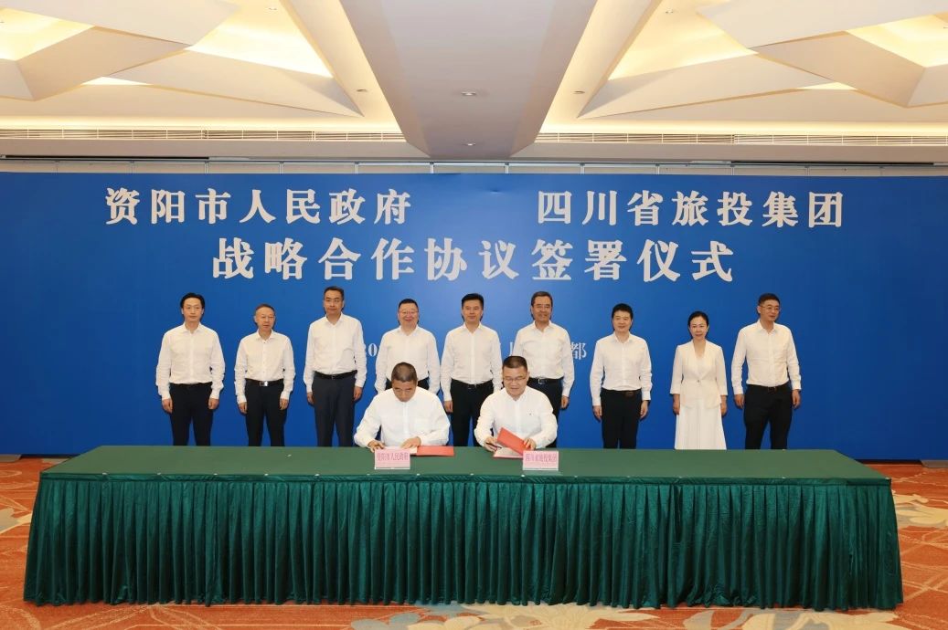 “1+N”战略相助开新局谱新篇！省6008集团官方网站集团与资阳市签署11项协议