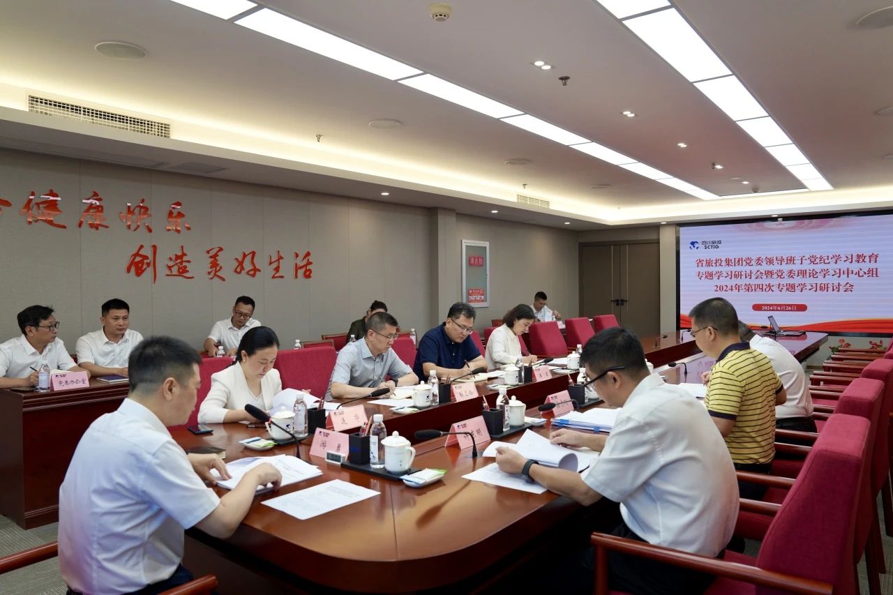 清静防控｜省6008集团官方网站集团2024年“清静生产月”活动收官