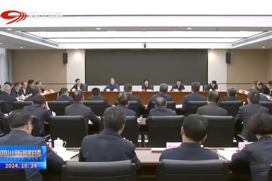 省6008集团官方网站集团学习贯彻施小琳省长调研国资国企刷新生长事情讲话精神和省属企业经济运行调理聚会精神